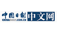 中国日报