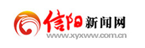 信阳新闻