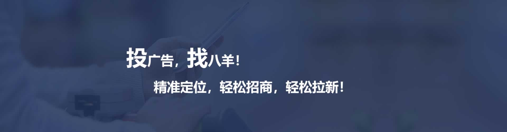 广州媒体投放公司
