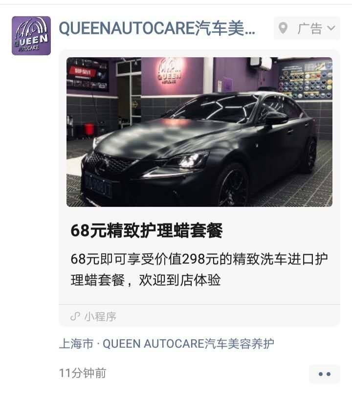 汽车维修门店要怎么引流？汽修厂拓客方案分享