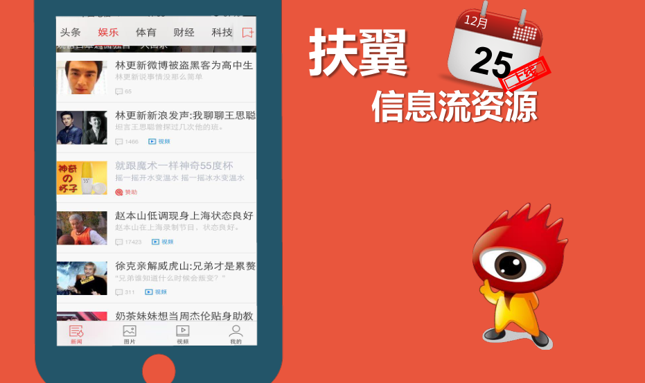 微信截图_20170426173903.png