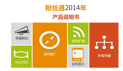 微信截图_20170426181206.png