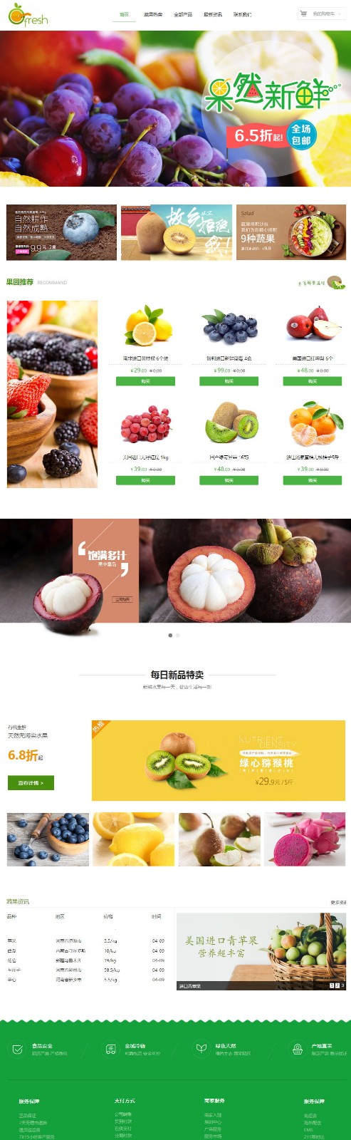 果然蔬菜_看图王.jpg