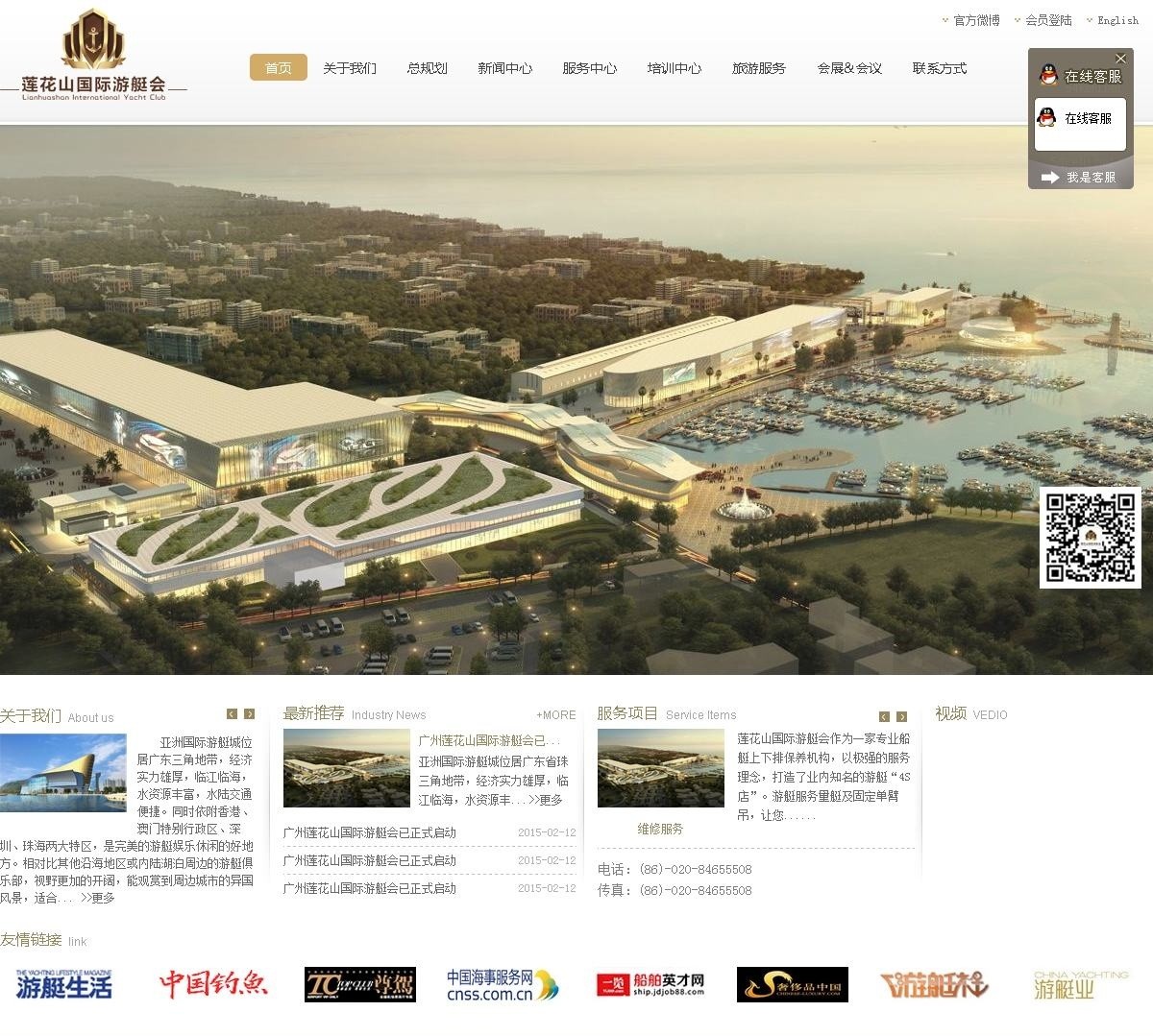 1-150420164933_看图王.jpg