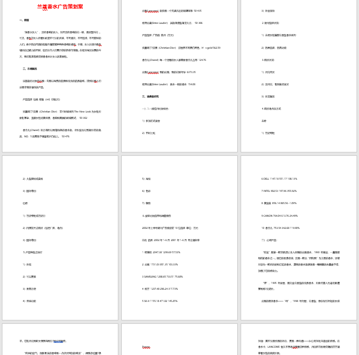 微信截图_20180820110022.png