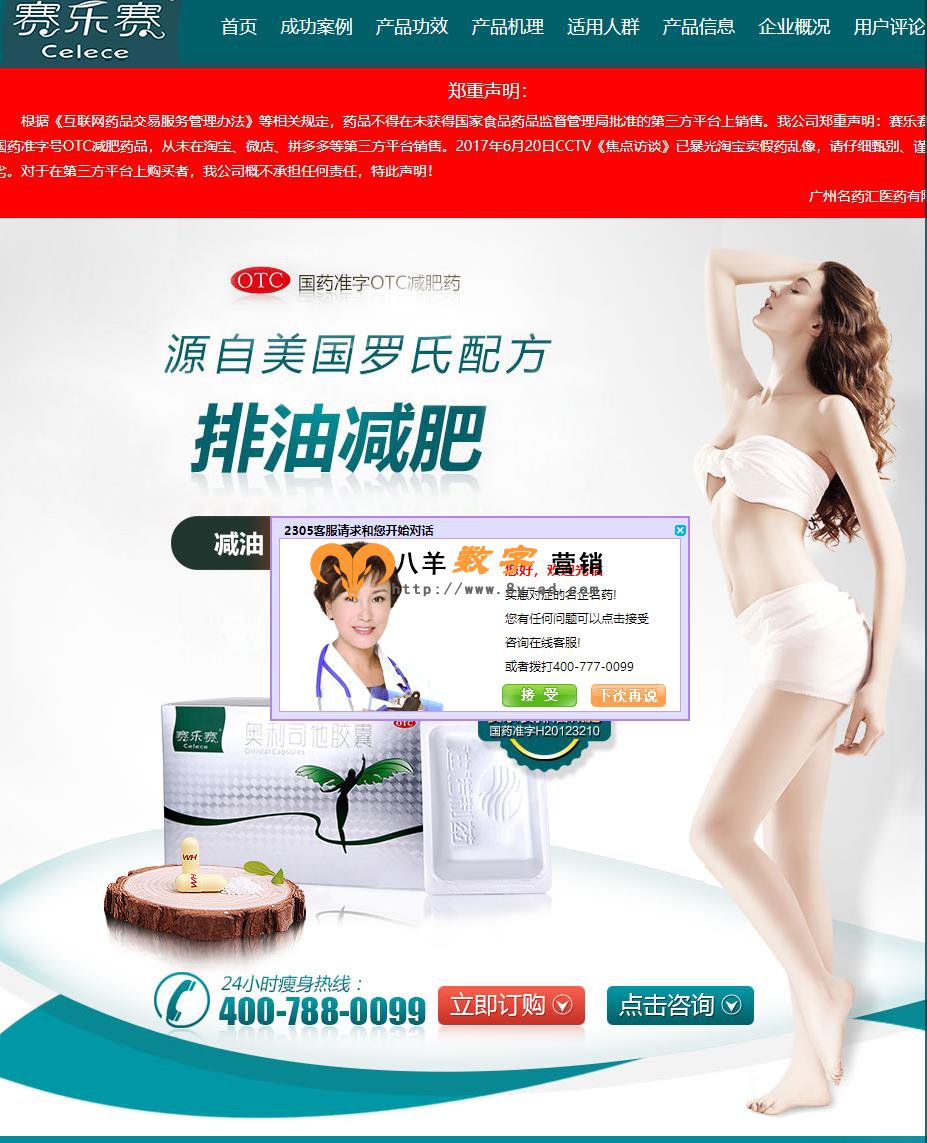 微信截图_20181214153103.jpg