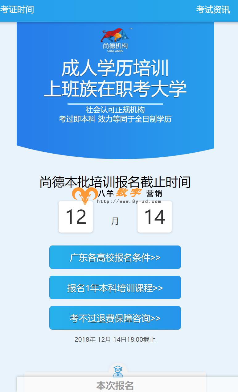微信截图_20181214154702.jpg