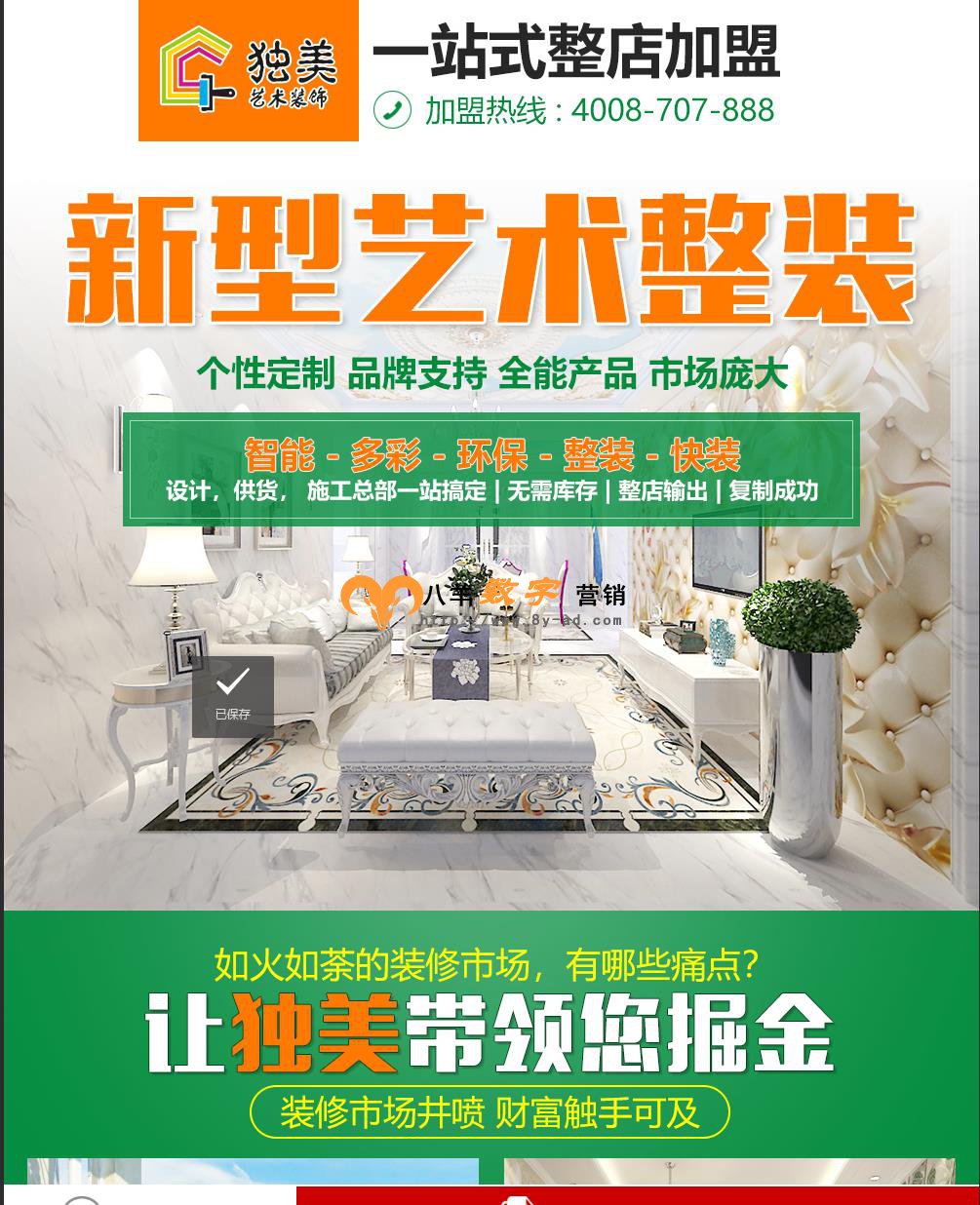 微信截图_20181214155613.jpg