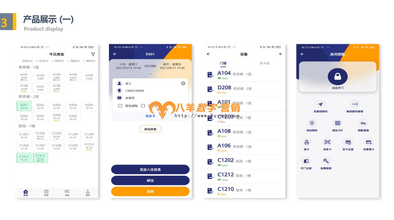 1623235570971442.png 微信截图_20210609184428.png