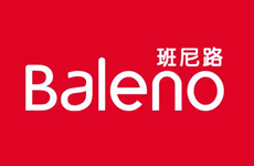 广州网站建设案例：班尼路官网建设