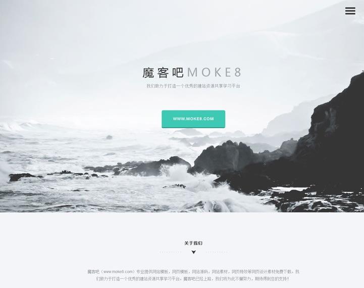 DEDECMS 素雅前端设计 响应式企业网站源码 织梦整